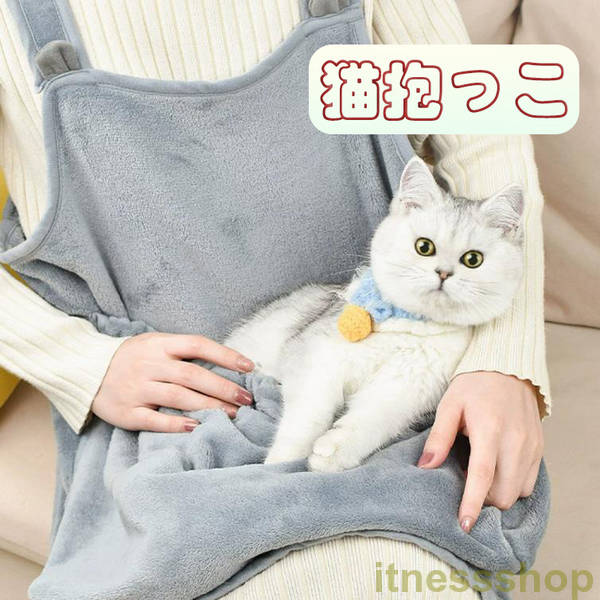 猫抱っこ用服 エプロン レディース メンズ 猫 犬 プルオーバー ねこ入れポケット付き 猫 抱っこ ペット..