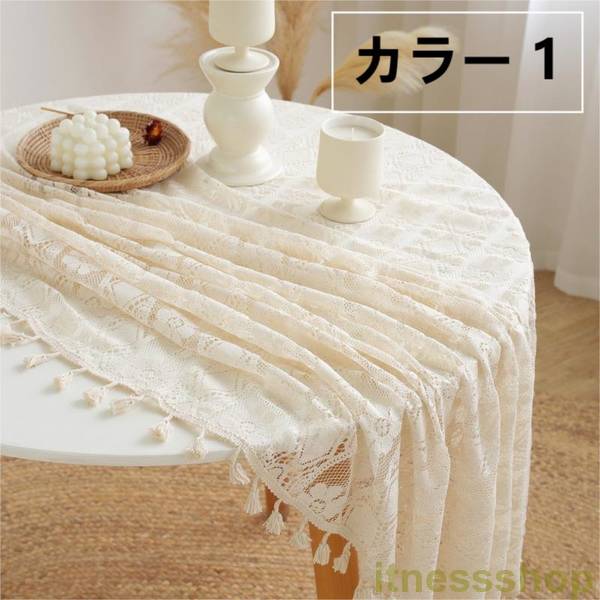 テーブルクロス 食卓カバー テーブルカバー 円形 大きい 小さい キッチン ダイニング おしゃれ 高級感 シンプル 4人掛け 6人掛け