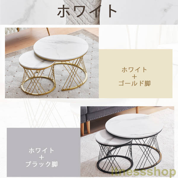 センターテーブル ネストテーブル ローテーブル 入れ子式 天板 大理石調 2個セットサイドテーブルローテーブル 丸 円型テーブル ローテーブル北欧風 一人暮ら
