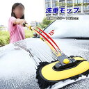 【2本セット】モップ 車用 洗車ブラシ カーハンディーモップ 伸縮 車用ハンディーモップ ソフトハンディーモップ 掃除モップ 洗車モップ ハンディーモップ 洗車...