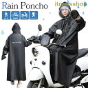 レインコート 自転車 レディース メンズ バイク 超軽量 レインポンチョ 二重ツバ 反射テープ アウトドア キャンプ 野外フェスレインコート 安全ロング丈 クリ...
