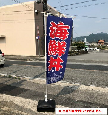 【注水式スタンド12Kg 白】【パラソルスタンド12Kg 白】【のぼり台12Kg 白】【ポール台12Kg 白】通販格安セール情報 楽天 通販