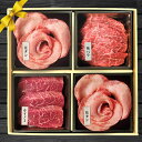 花盛り牛タン(外国産)&松阪牛焼肉贅沢食べ比べ 200g 御中元 御歳暮 内祝 御誕生日 御礼 【のし・ラッピング・送料無料】