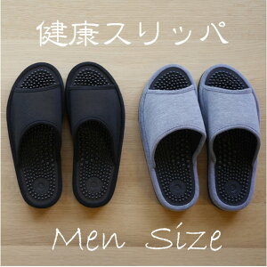 健康サンダル 足つぼ オフィス らいよんチャンネル