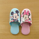 【ディズニー キッズ スリッパ】子供ディズニー 抗菌ビニール 内寸19cm(適応サイズ:約17〜18cm)かわいい ミッキー ミニー 楽しい 5〜8歳 おしゃ...