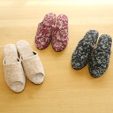 《日本製》ヒールスリッパ フラワー刺繍 S/フリーサイズ レッド ピンク ネイビー 室内履き かわいい 北欧風 日本製 通年用 オリエンタル おしゃれ 明るい...