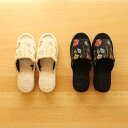 ヒールスリッパ モール花 フリーサイズ 学校行事 室内履き かわいい オリエンタル おしゃれ 通年用 秋用 来客用 室内 夏用 母の日