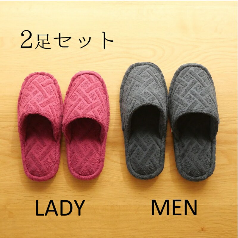 日本製【今治タオル使用】プレミアム　今治タオル レディース/メンズ　おしゃれ ルームシューズ　 洗える　冬用　ふわふわ　もこもこ　通年用　夏用　春用　来客用　トイレ　冬　暖かい 室内 冬用　夏用　冷房対策　汗吸収　母の日