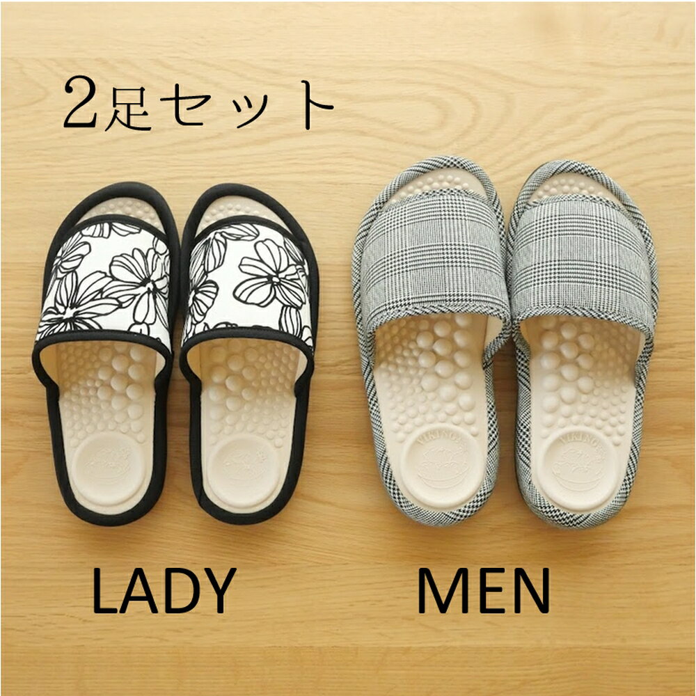 15時迄決済で即日発送【選べる2足セット】サラダボール Mサイズ1足&Lサイズ1足 プレミアム 日本製 スリッパ 健康スリッパ 足つぼ 健康 マッサージ サラダ...