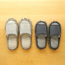 洗える《お掃除スリッパ》お掃除モップスリッパ M/L スリッパ レディース/メンズ 女性用/男性用 普段履き ルームシューズ 前開き 春夏用 通年用 爽やか サ...