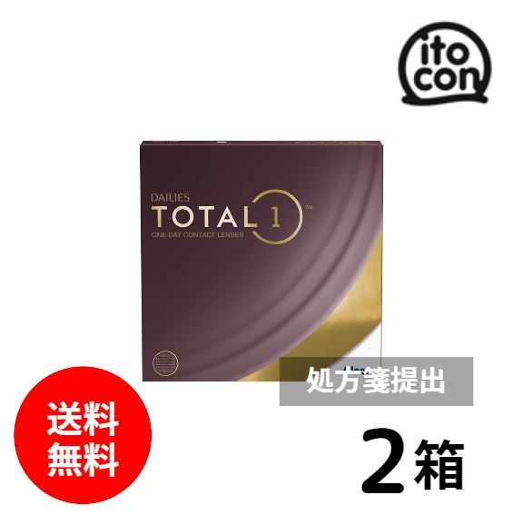【送料無料】 デイリーズトータルワン 90枚入 2箱