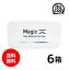 【送料無料】 Magic 30枚 6箱