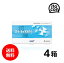 【送料無料】 ロートモイストアイ 6枚 4箱