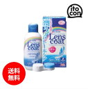 ソフトコンタクトケア レンズコート(120ml) 10箱
