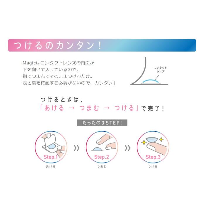 【送料無料】 Magic 30枚 4箱 2