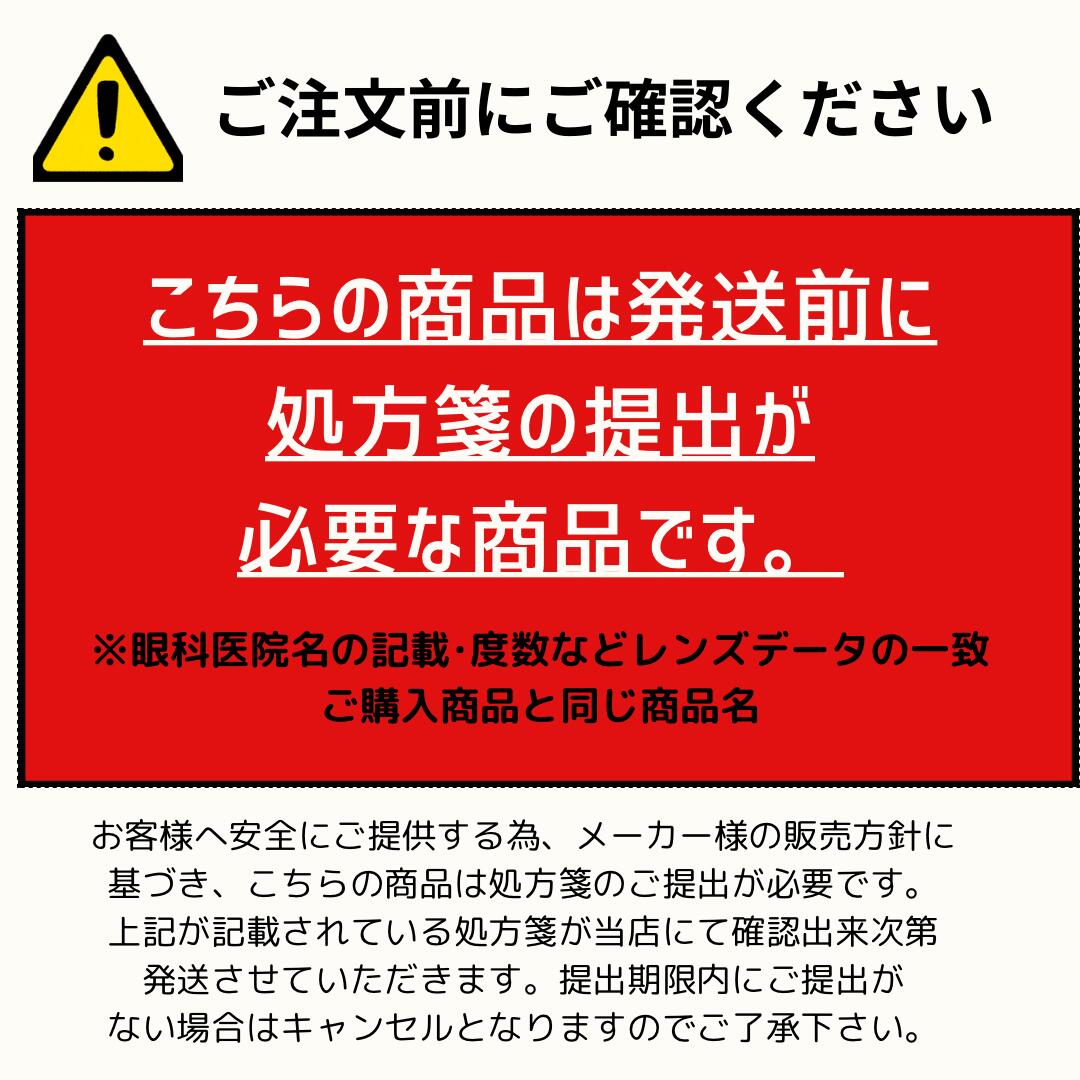 いとしまコンタクト 楽天市場店の【送料無料】 マイデイ 30枚入 1箱｜アングル2