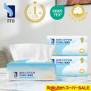 \#Real コットンが好き♪/【300枚x綿(ワタ)100%】ITO プレミアム コットン 贅沢肌触り 超長繊維綿 ツヤ肌保湿 ふんわり触感 フェイスタオル使...