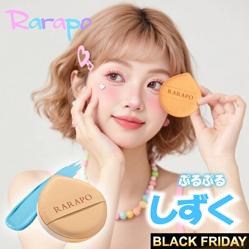 Rarapo եǥѥ üǺJIAMICELL® դȤ դäȽ餫 ʤ ץλž夬¸  ݥåȥѥ...