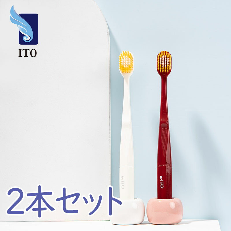 byITO ザ・プレミアムケアHZ61 歯ブラシ ワイドヘッド やわらかめ ふわふわ 極細毛 カップル歯ブラシ ファミリー歯ブラシ　歯ブラシセット
