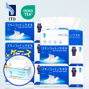 ITO スキンコットンタオル 6個+オリジナルケース 1個 フェイシャルタオル スキンコットンタオル 使い捨てタオル ディスポタオル クレンジングタオル フェイ...