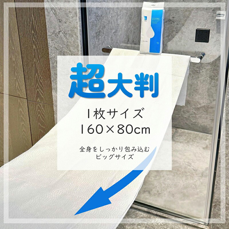 ITO �Ȥ��ΤƥХ������� 5�祻�åȡ�160cm��80cm�������۲��� ι���� ������ ��ͷ�� ����ѥ��� ��ĥ ������ SPA ̱�񥿥��� �Ȥ��Τƥե����������� ̱�ɥ����� ����󥸥󥰥����� �ե�������륿���� ��åץ����� �Ȥ��Τƥ����� �֤����ˤ�ͥ����