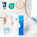 ITO クレンジングバスタオル 5枚セット【160cm×80cm一枚入り】 温泉 旅行用 キャンプ ビーチ 水遊び コンパクト 出張 サロン アウトドア SPA...