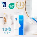 ITO 使い捨てバスタオル 10枚セット【160cm×80cm一枚入り】 温泉 旅行用 キャンプ ビーチ 水遊び コンパクト 出張 サロン アウトドア スパ 使い捨て クレンジング バスタオル フェイスタオル クレンジングタオル フェイシャルタオル ラップタオル 防災グッズ 使い捨てタオル