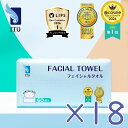ITO フェイシャルタオル 【60枚入×18個セット】 クレンジングタオル フェイスタオル 使い捨て メイク落とし 使い捨てタオル クレンジングコットン スキン...