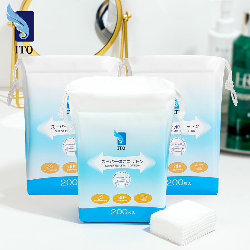 ITO スーパー弾力コットン【200枚入3個セット】伸び伸び シートマスク 保湿 コットンパック メッシュ生地 コットンシート 自作 化粧水マスク 肌荒れ対策 旅行 出張 クレンジングコットン パッティング 韓国コスメ 部分パック しっとり OEKO-TEX®認証 100％上質天然素材
