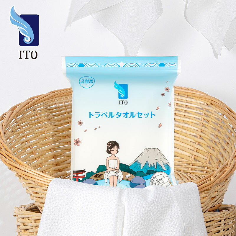 ITO トラベルタオルセット 【ボディ用*1枚+フェイス用2枚】温泉 旅行用 キャンプ プール 海水浴 水遊び コンパクト 出張 バスタオル エステ SPA 民...