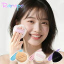 Rarapoメイクアップスポンジパフ プロ仕様 ぷるぷる しずく もちふわ プロフェッショナル ふわふわ マシュマロ