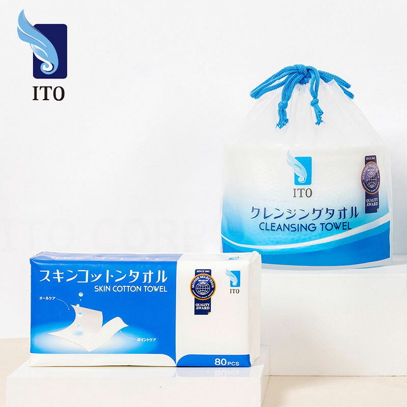 ITO クレンジングタオル1個＋ITO スキンコットンタオル1個 【セット商品】 使い捨て フェイスタオル フェイシャルタ…