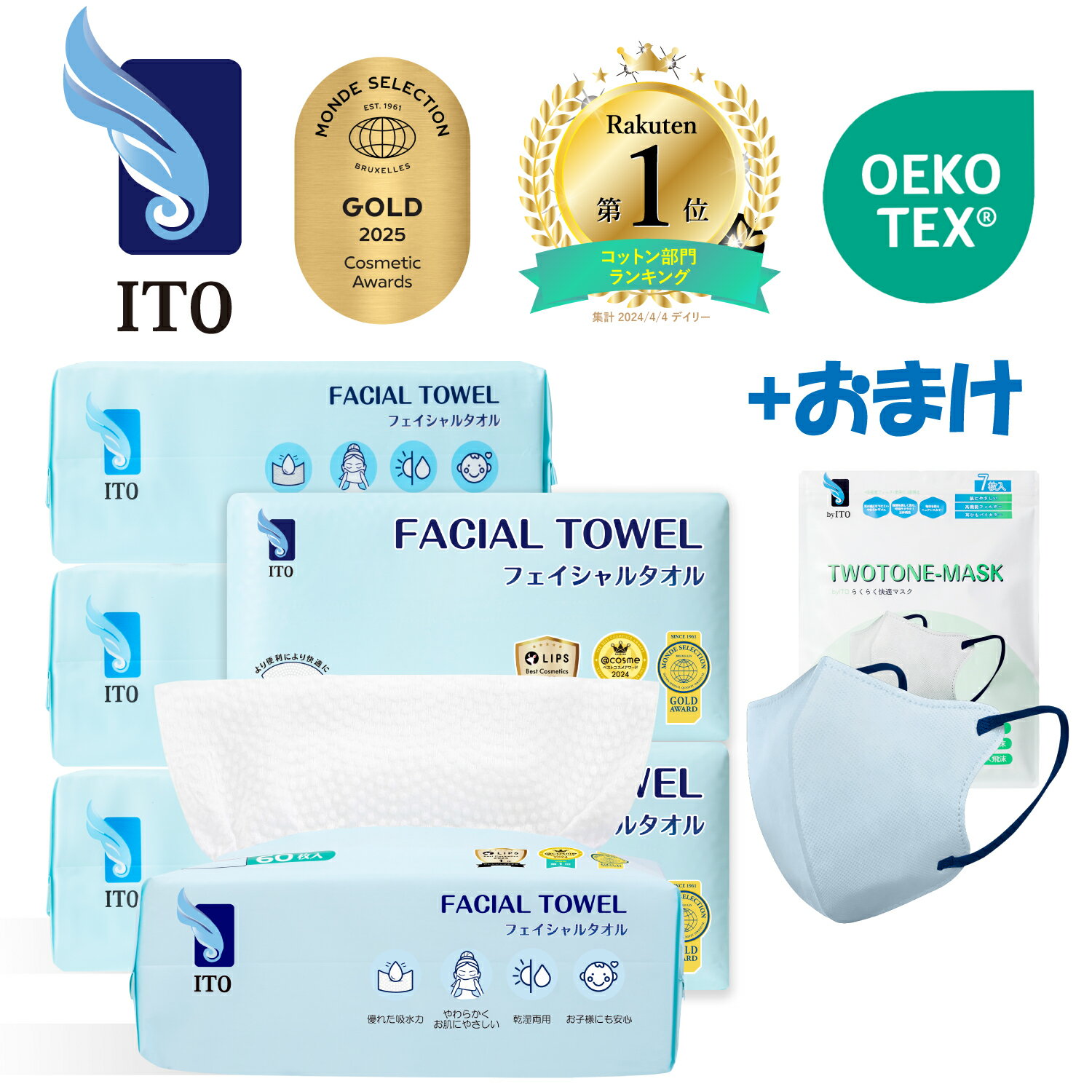 【＃マスク·7枚プレゼント付き♪ 