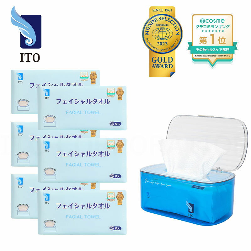 ITO フェイシャルタオル 6個 +オリジナルケース フェイシャルタオル スキンコットンタオル 使い捨てタオル ディスポタオル クレンジングタオル フェイスタオル スキンケア メイク落としのサムネイル