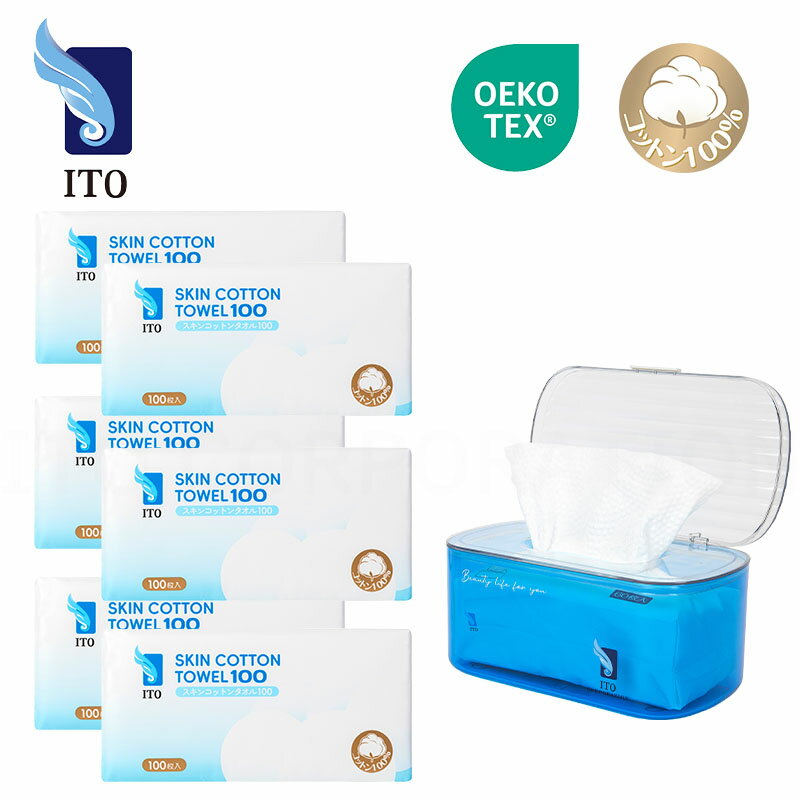 ITO プレミアムコットン 100％ 6個+オリジナルケース1個 フェイシャルタオル スキンコットンタオル 使い捨てタオル ディスポタオル クレンジングタオル オリジナルクリアケース スキンケアのサムネイル