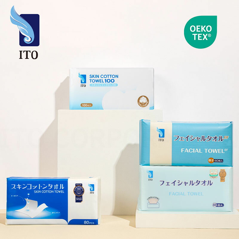 【お試し4点セット】 ITO フェイシャルタオル クレンジングタオル スキンコットンタオル 100 使い捨てタオル フェイスタオル コンパクト 洗顔 化粧 メイク落とし 洗顔コットン 手拭き クレンジングタオル 摩擦レス 肌荒れ対策 汗拭き 試供品 シルクコットン 敏感肌