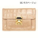 【REGALO】BARDOT ROSE(バルド ロゼ)　BRE-0112　ロックセット クロコ / 名刺入