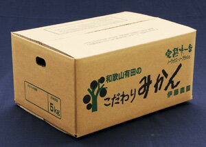 みかん 訳あり 小粒 自宅用 2kg 伊藤農園 2箱 購入 送料無料 3箱 買って 1箱 おまけ 和歌山 国産 防腐剤 不使用