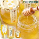 はちみつ 和歌山 100g 純粋蜂蜜 蜂蜜 ハチミツ みかん蜜 無添加 贈り物 詰め合わせ ギフト 贈答用 誕生日プレゼント 内祝い 結婚祝い 出産祝い 出産内...