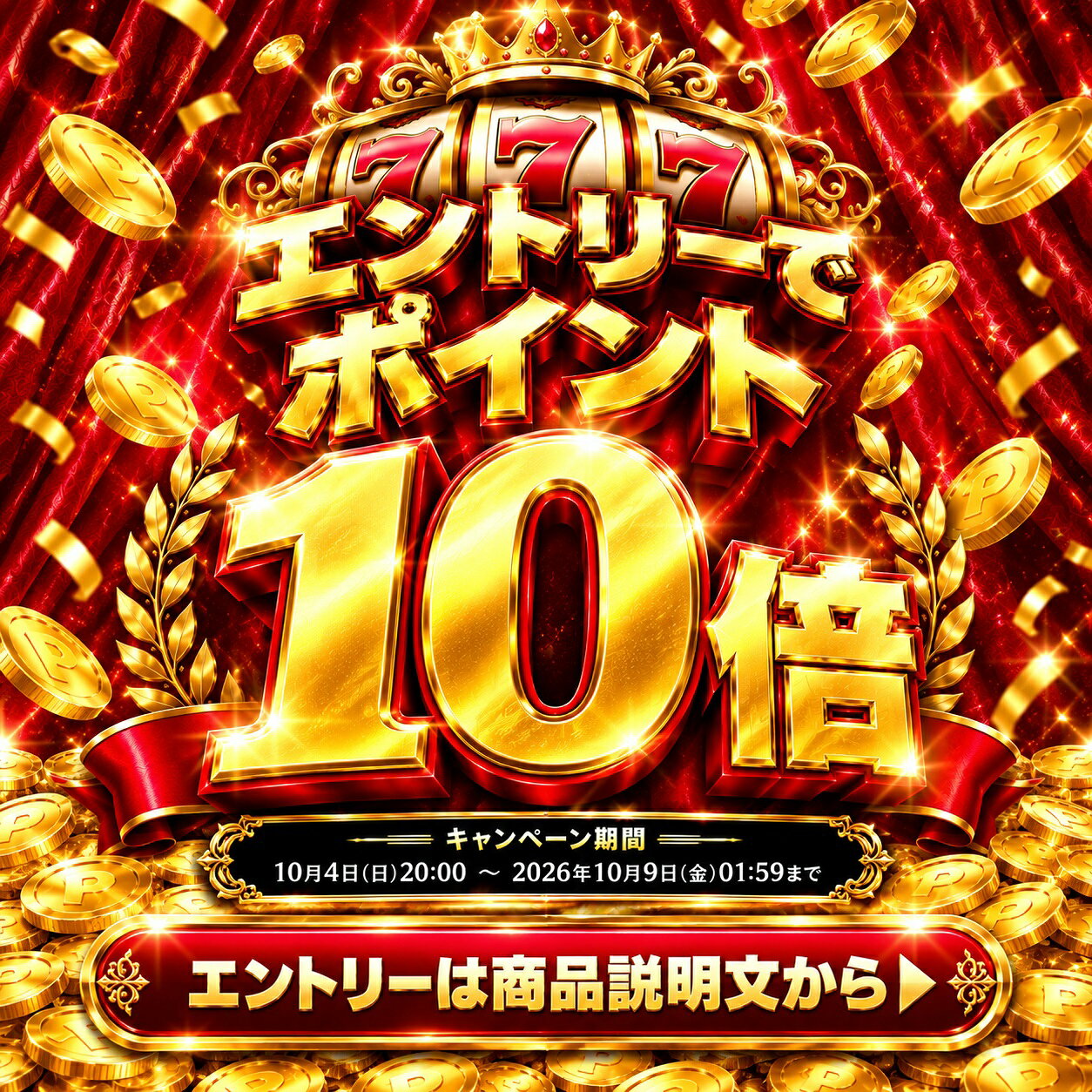 ＼エントリーでポイント10倍！10/4(日)20：00〜10/9(木)01：59／ゼリー ギフト 詰...