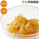 柚子 ピール ダイスカット ゆず ユズ みかん オレンジ フルーツ 果物 果皮 糖漬け 100g ケーキ スイーツ作りの材料に 無添加 和歌山 国産 お祝い
