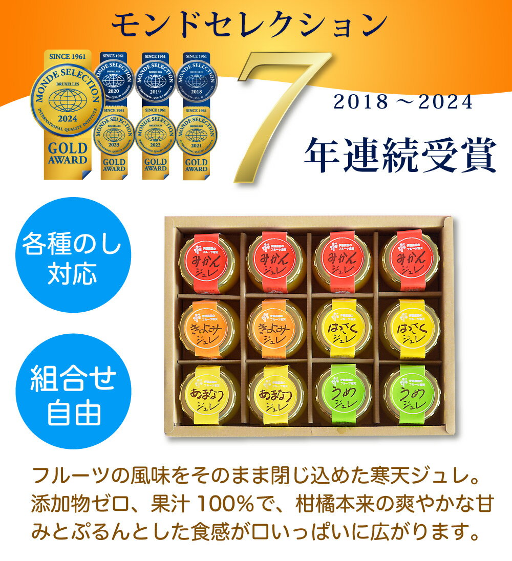 ���꡼ ���ե� ������ ����� �ͤ��碌 �ץ쥼��� �ե롼�ĥ��꡼ �ߤ��󥼥꡼ 90g 12�� �βۻ� �������� ̵ź�� �ߤ��󥸥�� �ץ쥼��� ������ ��ˤ� �뺧�ˤ� �л��ˤ� �л���ˤ� �������