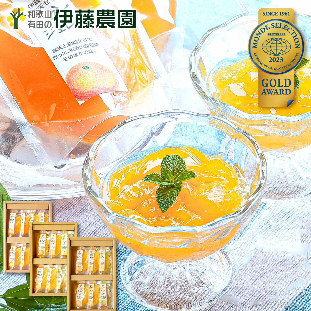 お中元 早割 クーポン利用で7%OFF 父