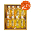 お歳暮 ギフト みかんゼリー スイーツ プレゼント 内祝い パック 8個 無添加 組み合わせ自由 伊藤農園 みかんジュレ 和歌山 国産 お返し 贈り物 詰め合わせ