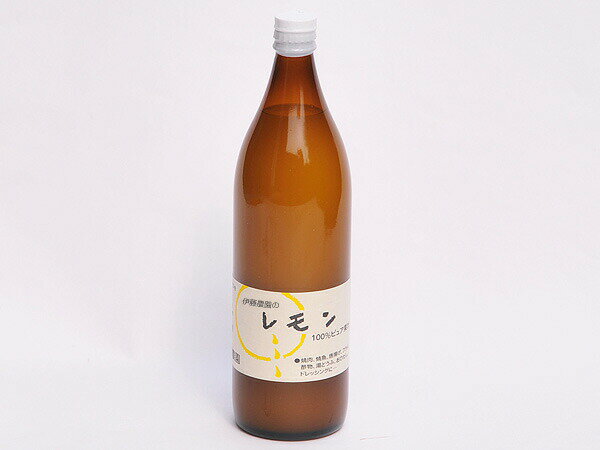 レモン果汁 100％ 和歌山 国産 スト