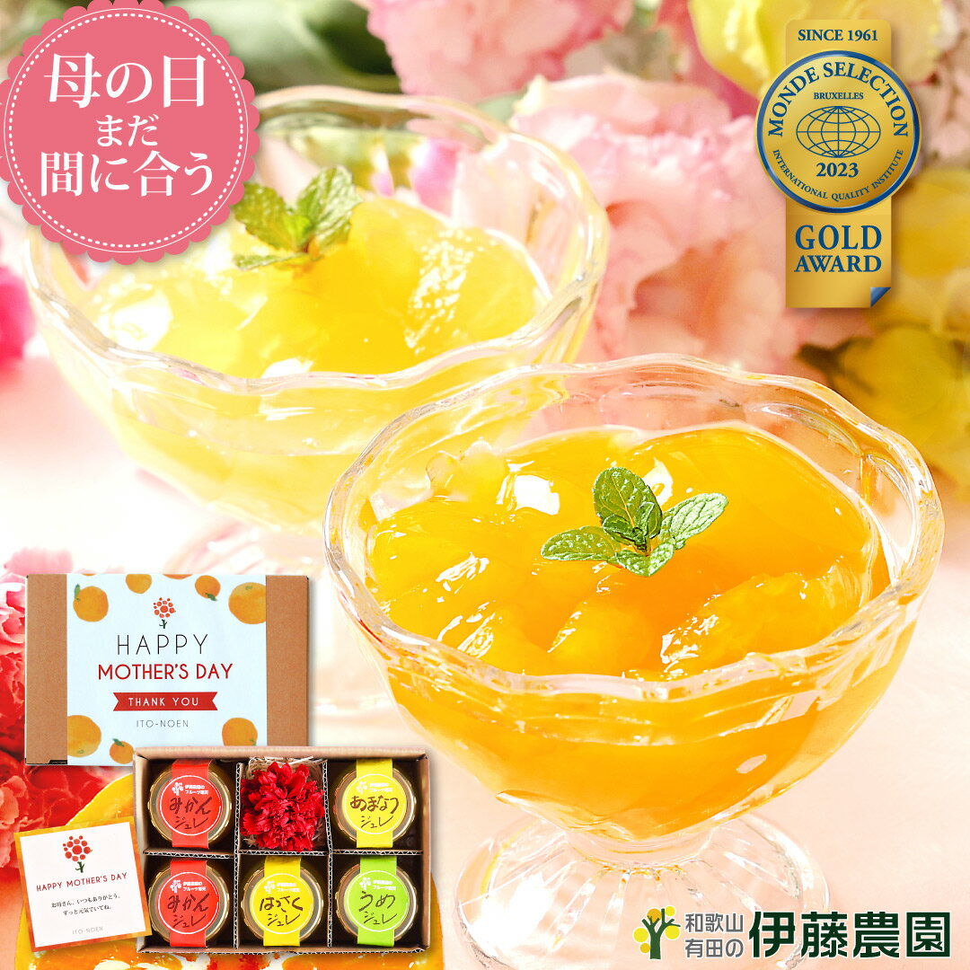 杉本屋 462g 野菜ゼリーミックス (8×2)16袋入 (カゴメ 野菜生活100) (Y12)(2ケース販売) (本州送料無料)