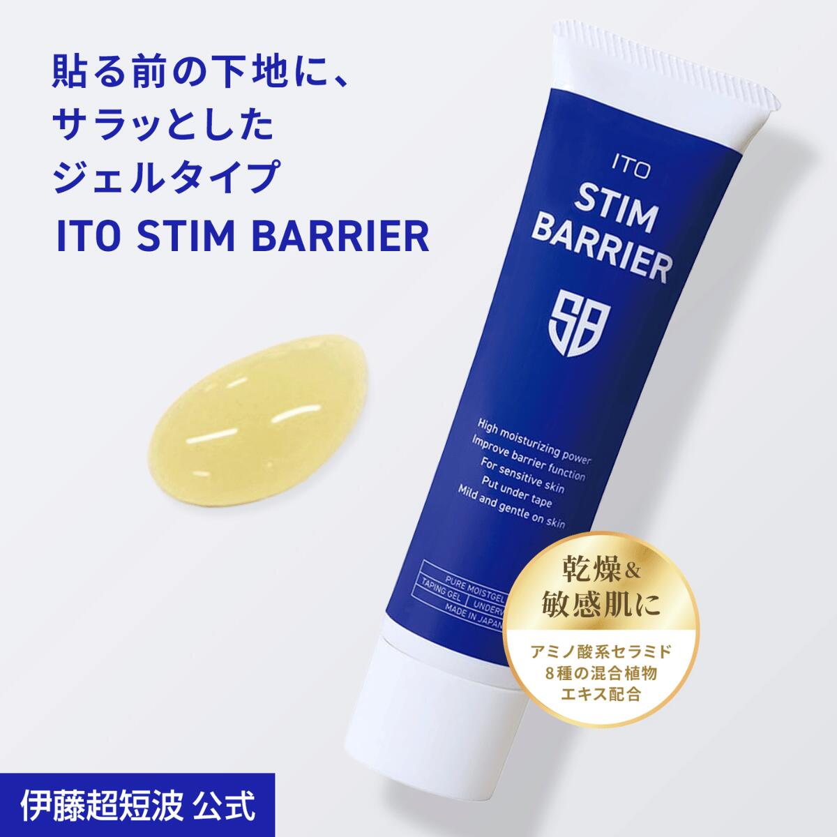 楽天市場】ito ジェルの通販