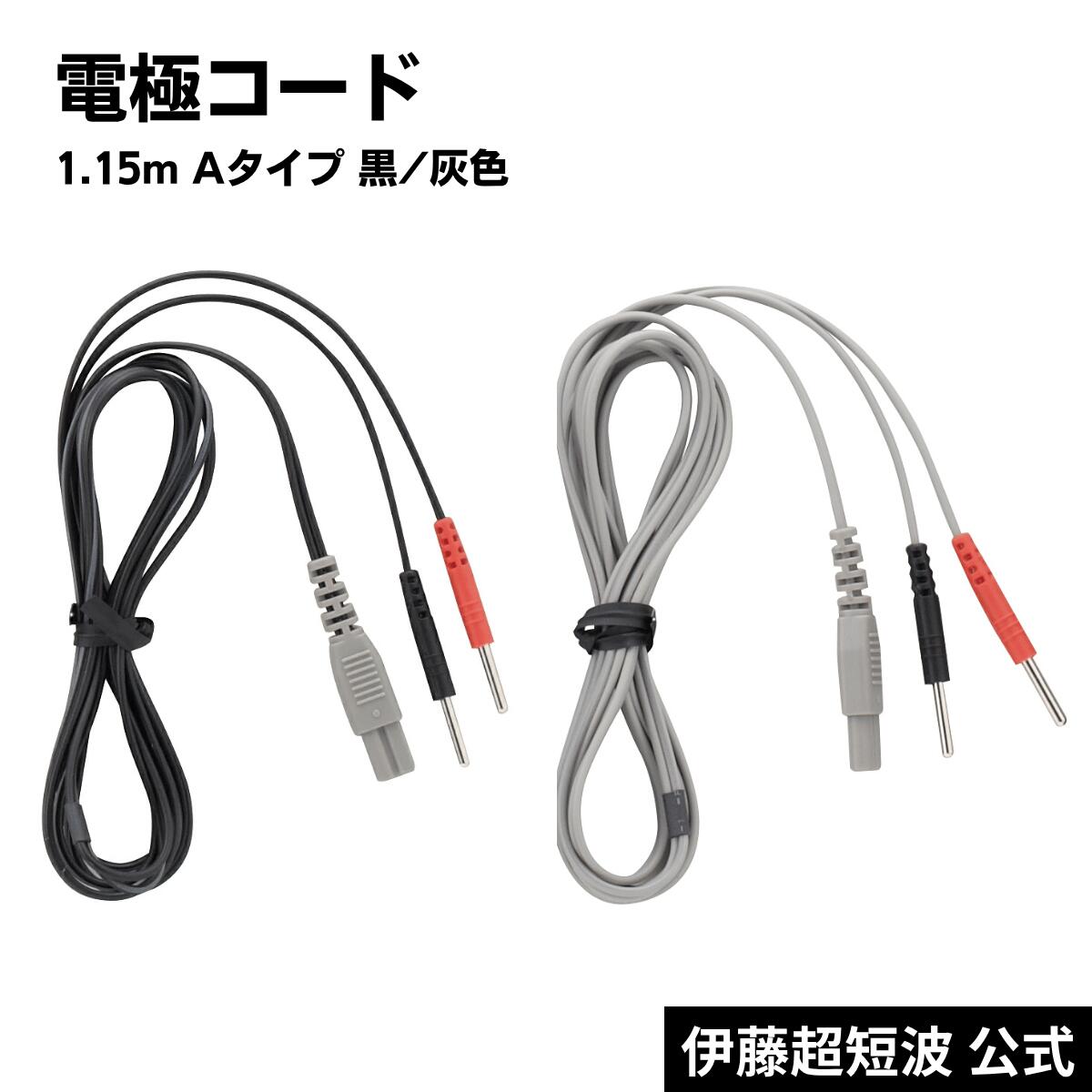 ※対象機種以外はご使用いただけません。 ●対象機種：AT-mini Personal I、AT-mini Personal II、スタイリフト、ツインビート∞、ツインビートR、ツインビート3ターボ、ツインセラピー