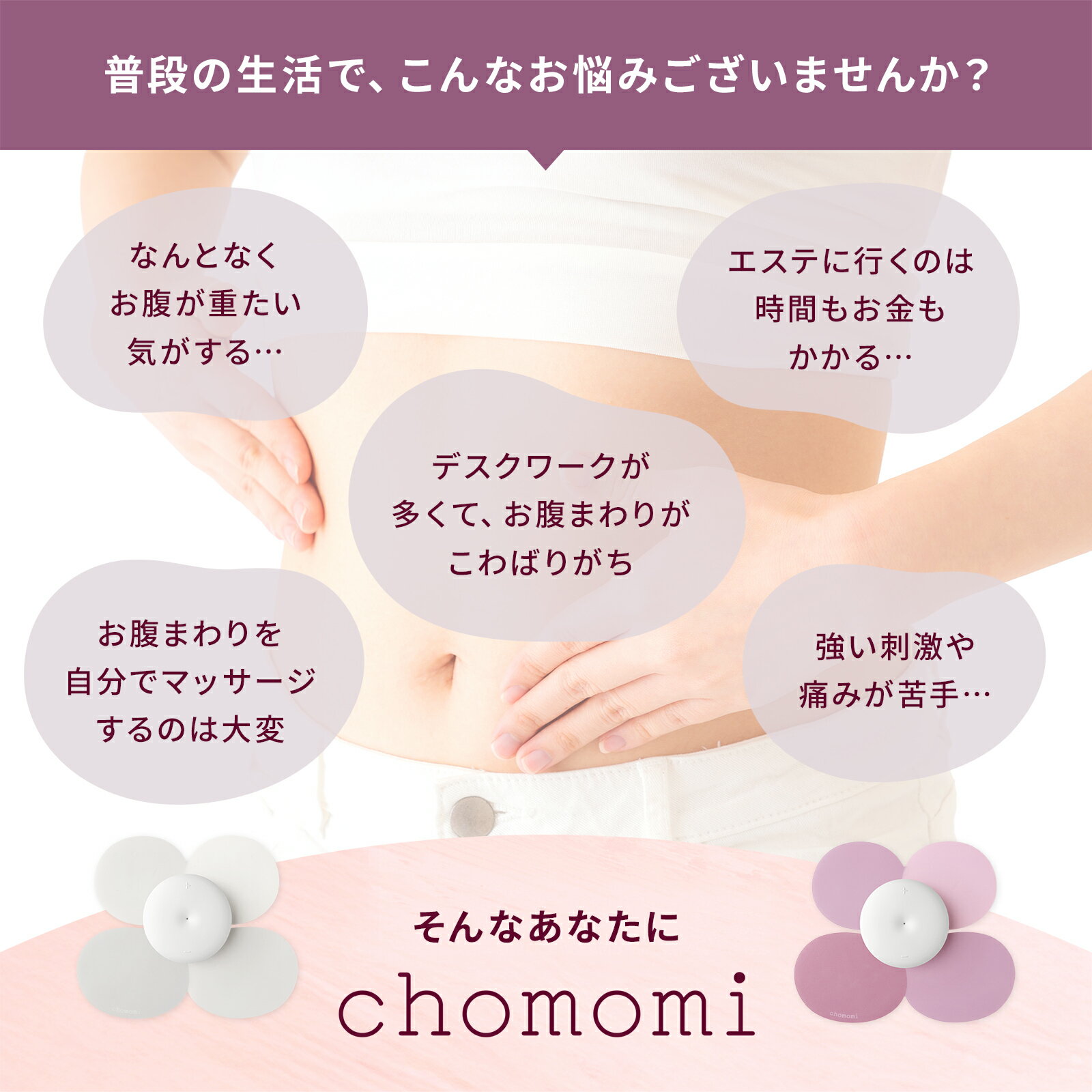 伊藤超短波 公式 【未来の腸もみガジェット!送...の紹介画像3