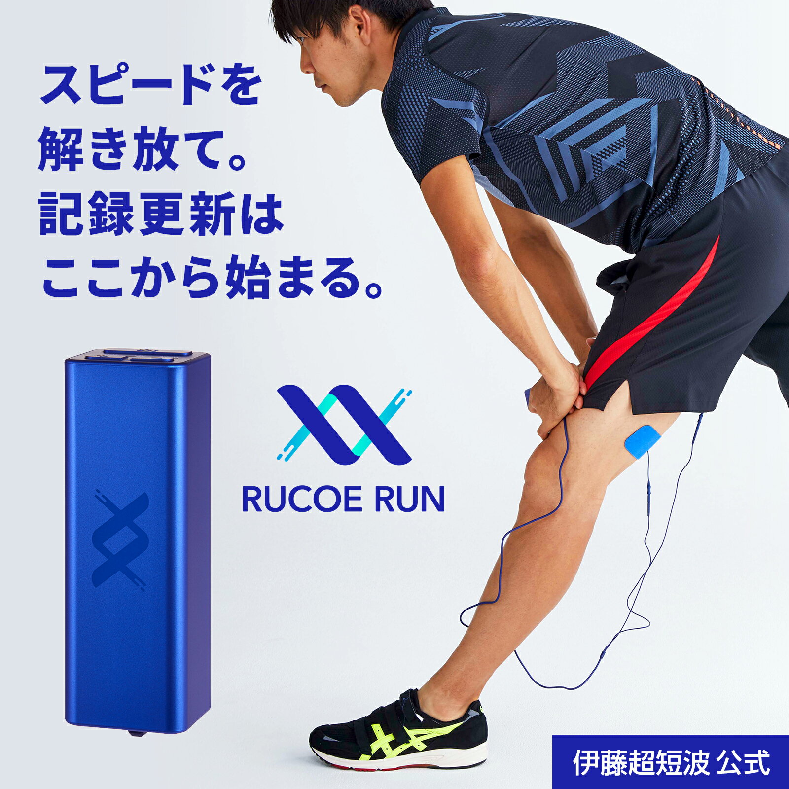 楽天市場】ルコエランの通販